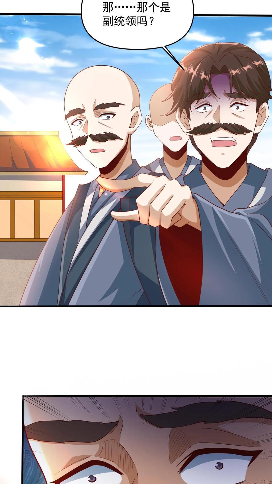第209话 改造计划进行时9