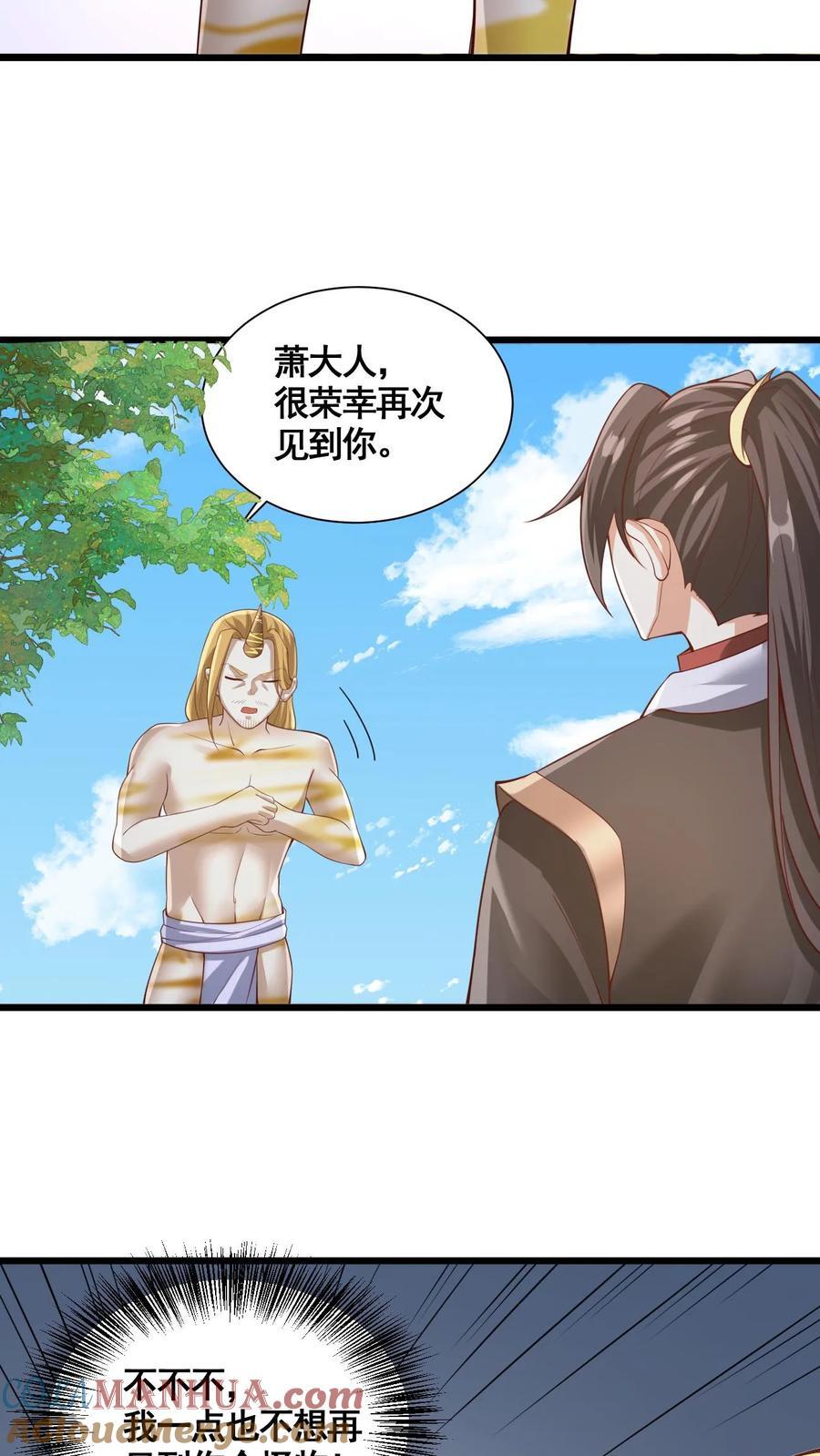 第263话 讲个笑话，切割空间不难20