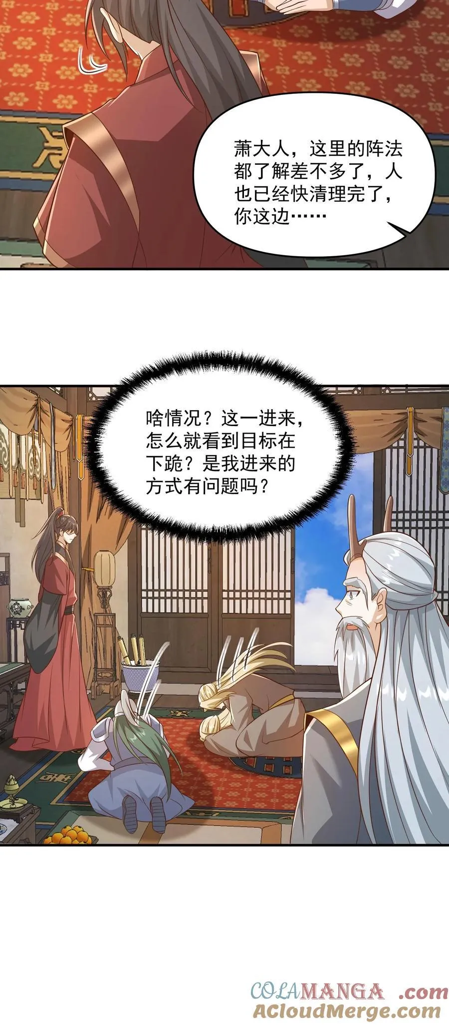 第388话 进来的方式有问题20