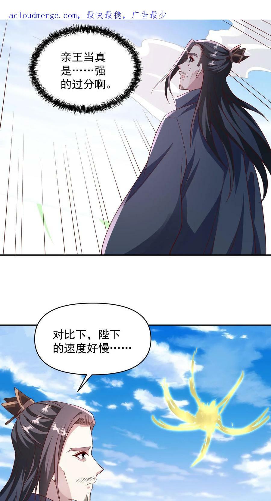 第59话 一家人3