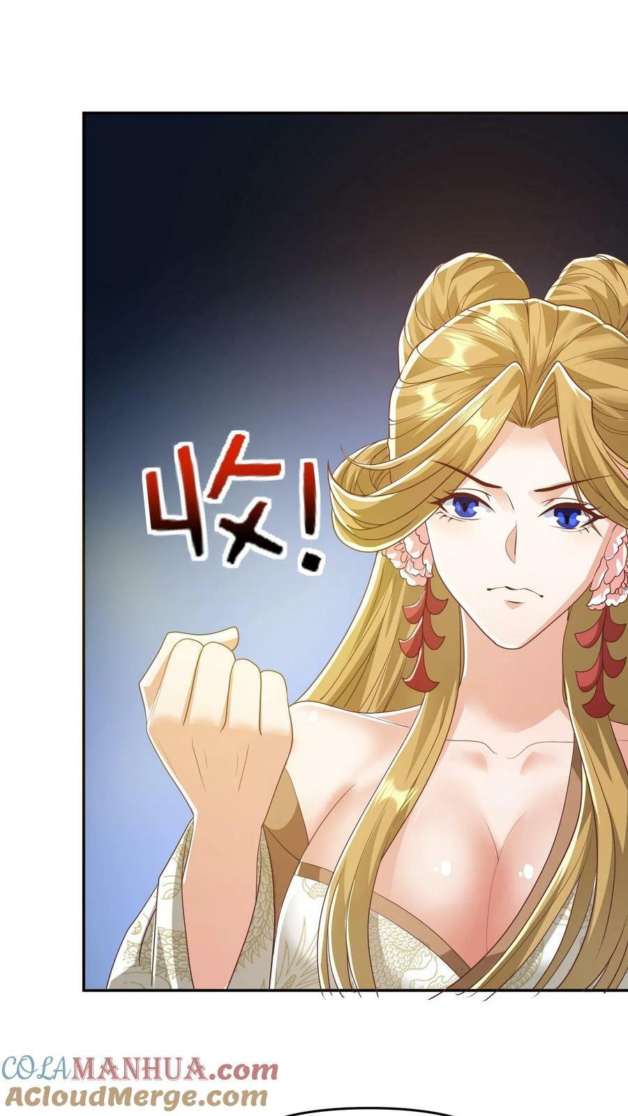 第113话 新时代的导师萧天6