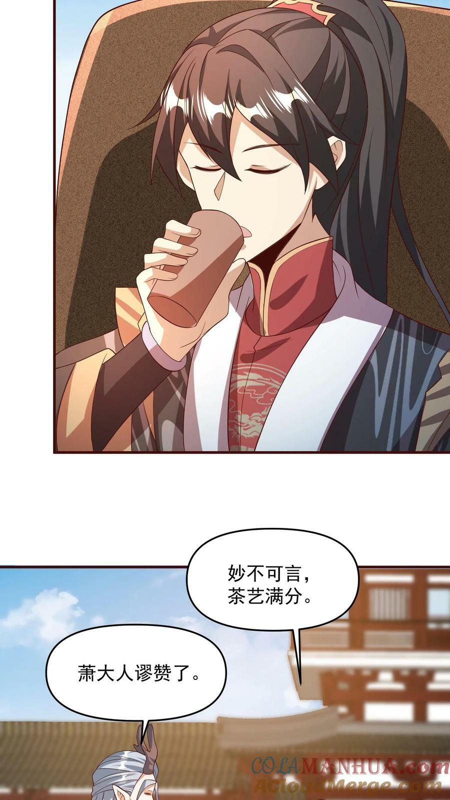 第141话 大恐怖12