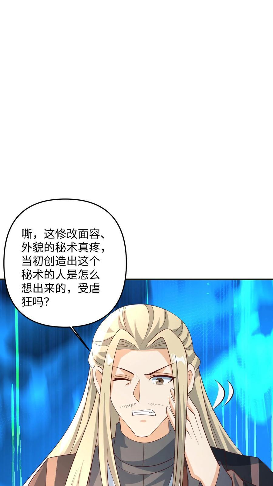 第245话 先逃再说15
