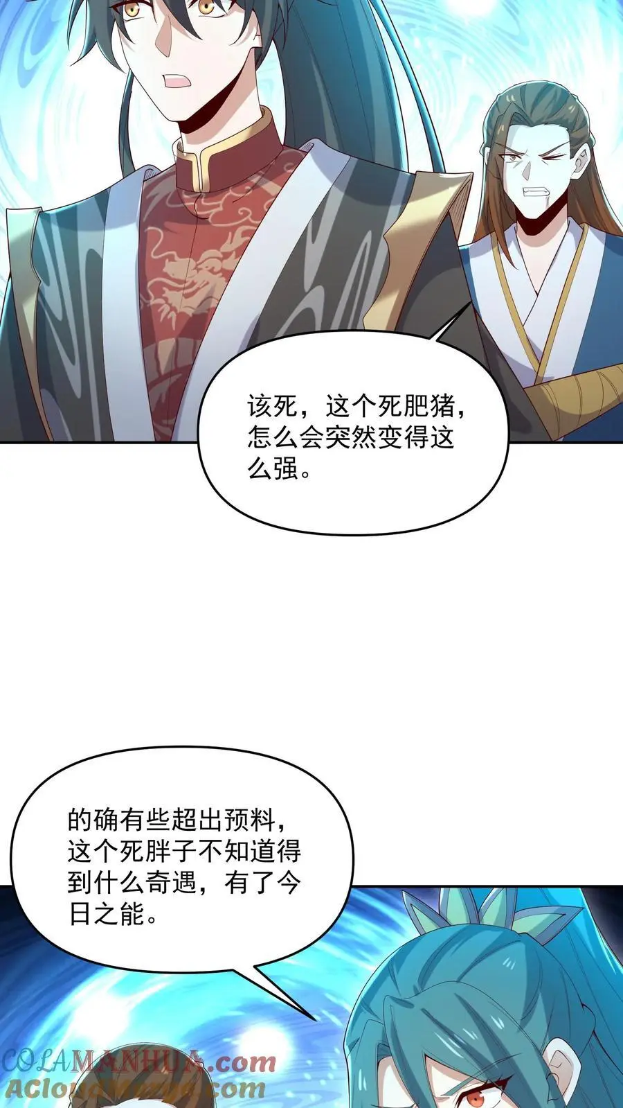 第323话 别打我，容易把自己打死8