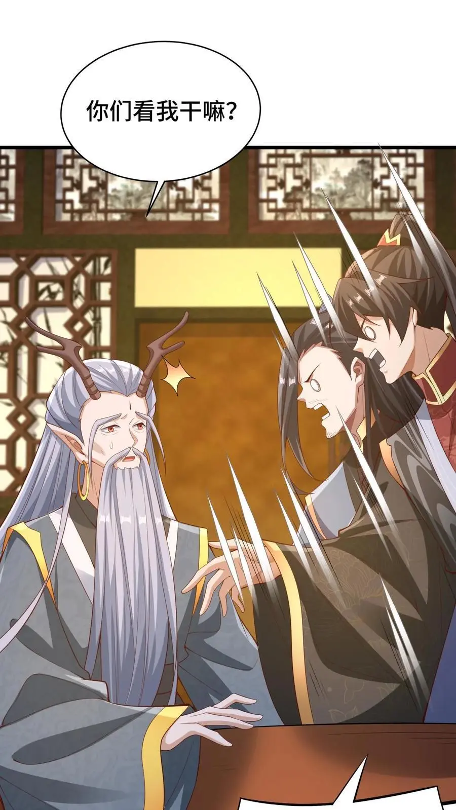 第278话 终究是错付了1