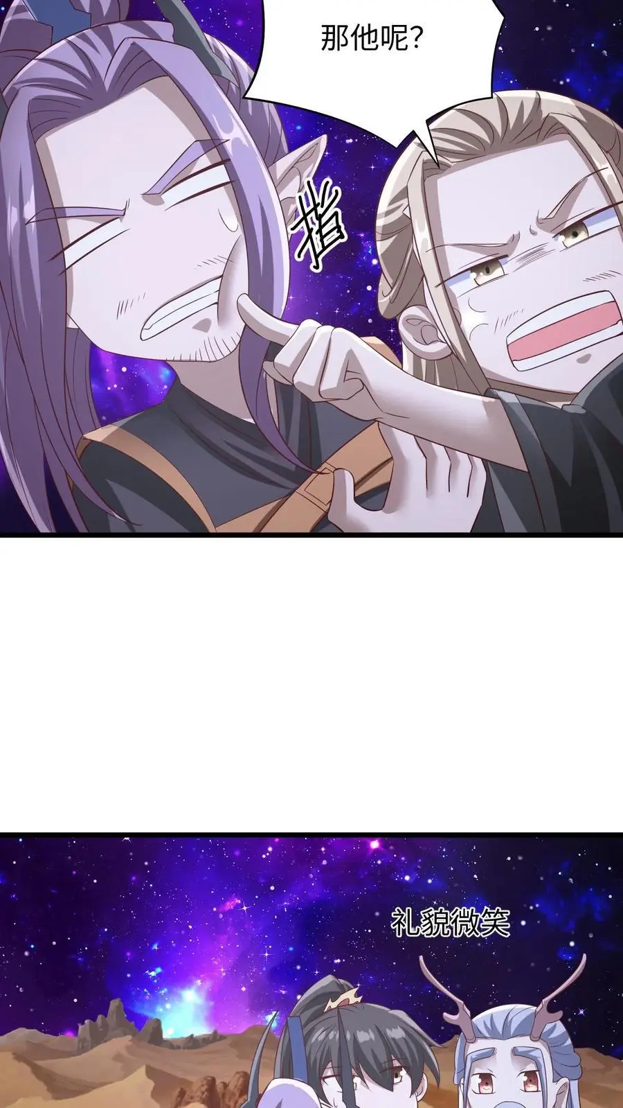 第309话 老花眼25