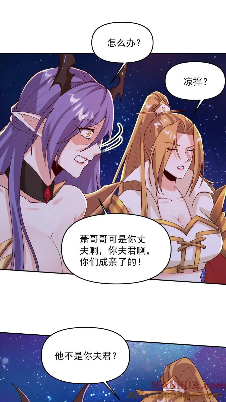 第294话 还不如都炸了14