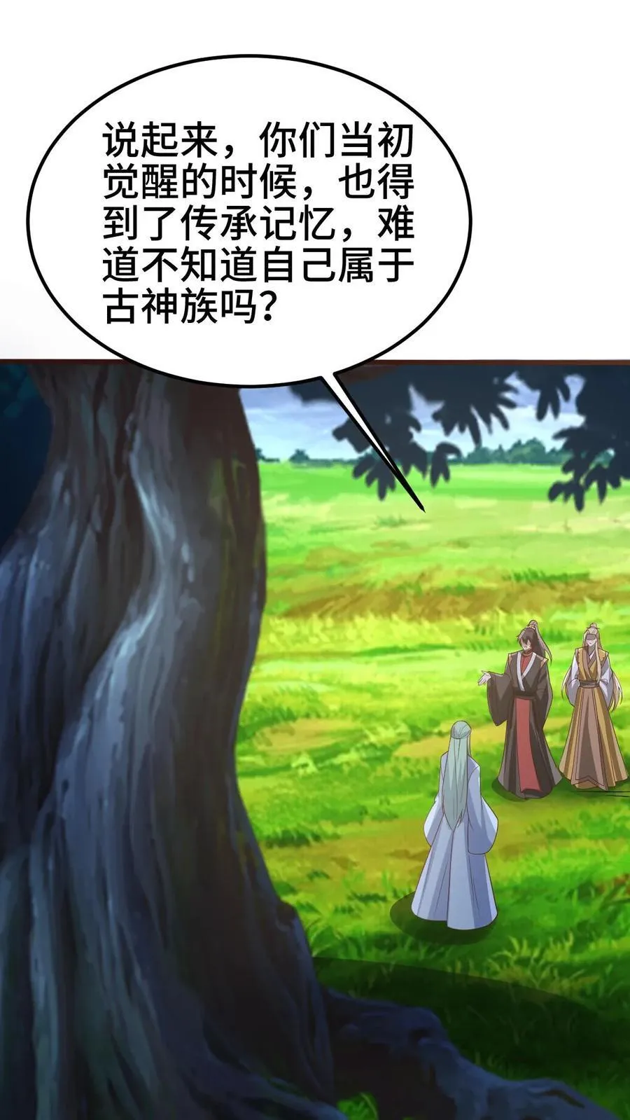 第366话 又害我！1