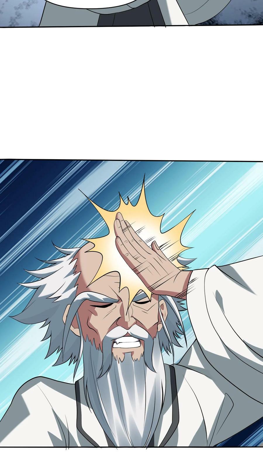 第25话 美白效果不错21
