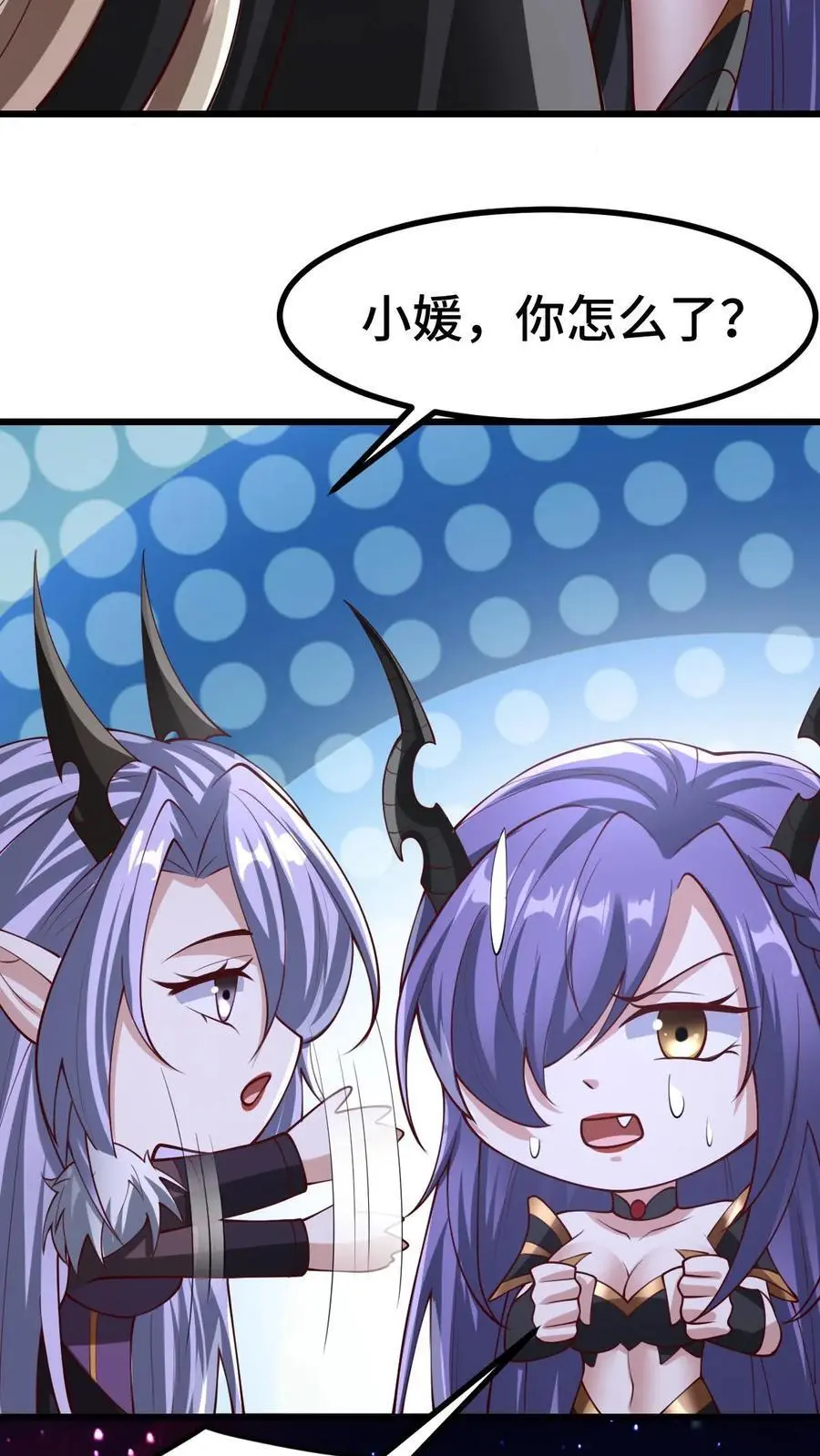 第293话 共死5