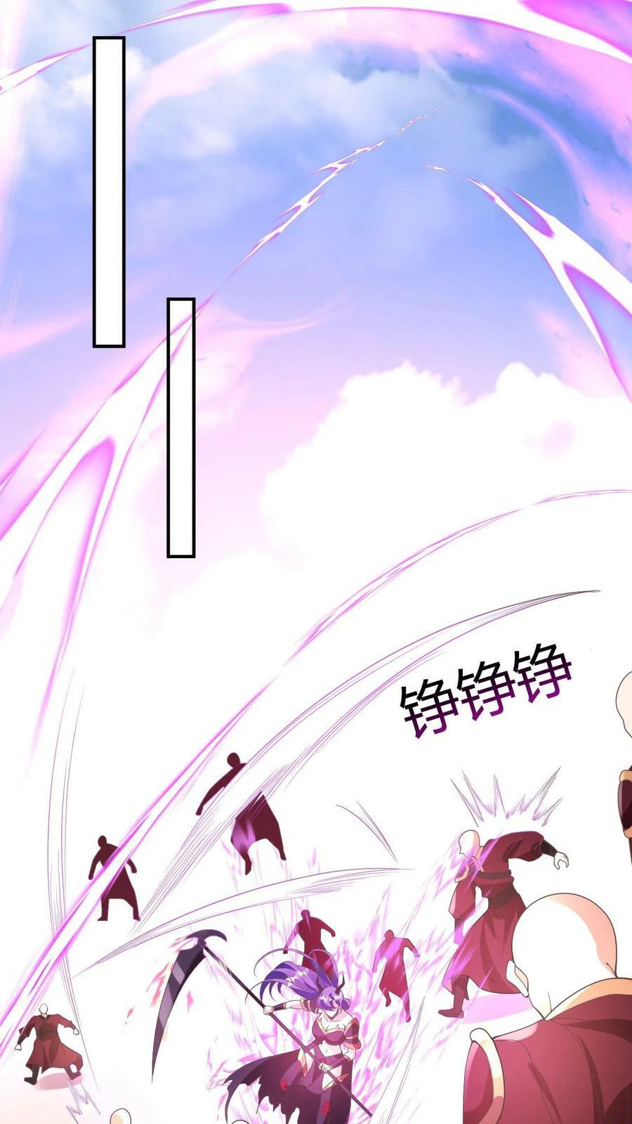 第176话 臭杂碎，给本帝死！29