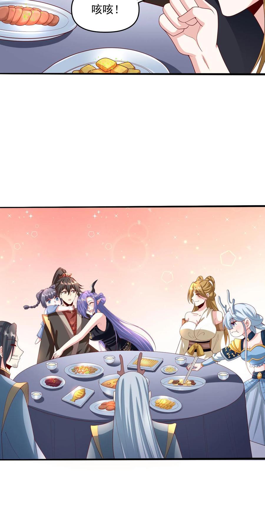 第210话 岁月静好27