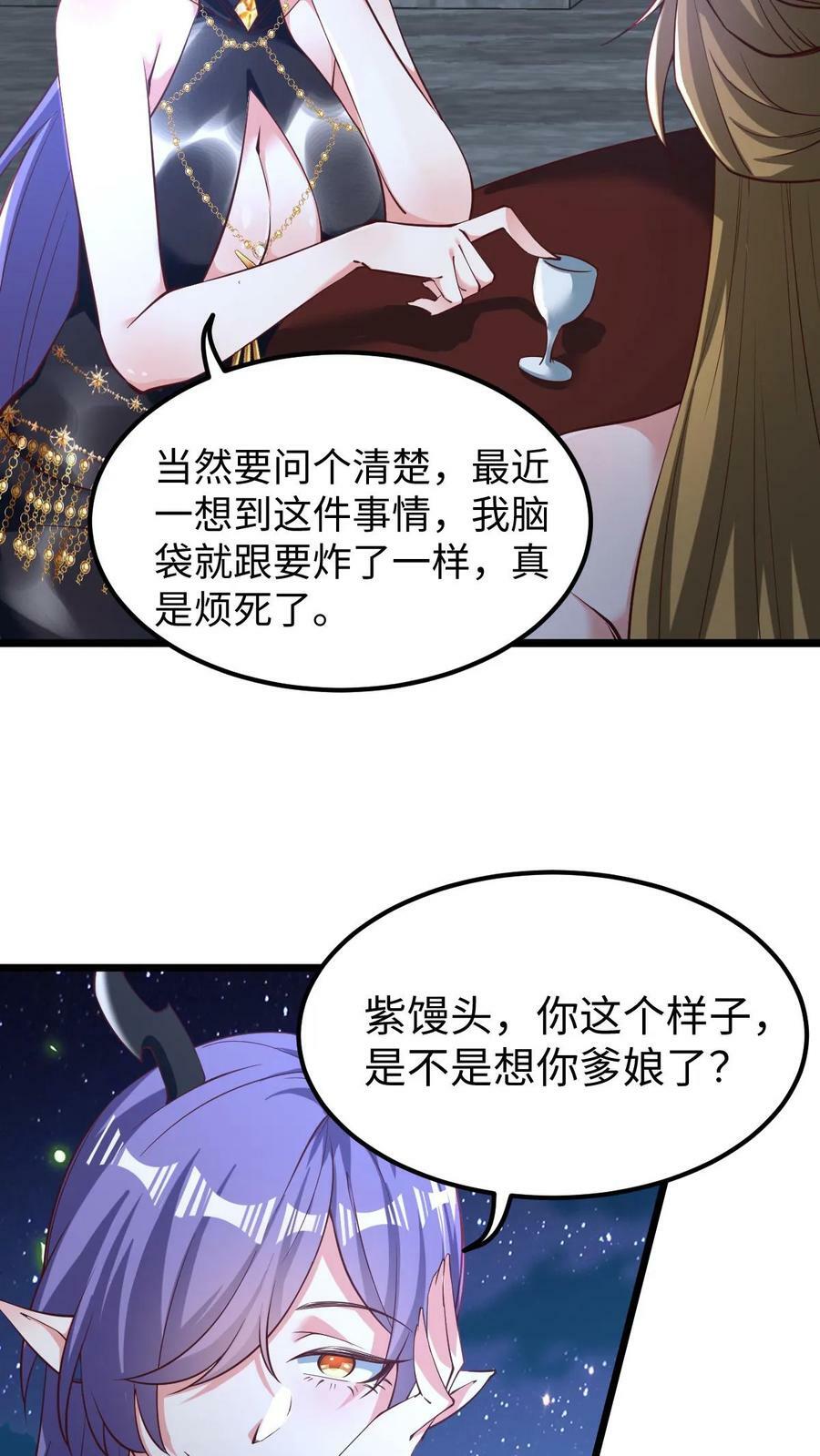 第190话 居安思危11