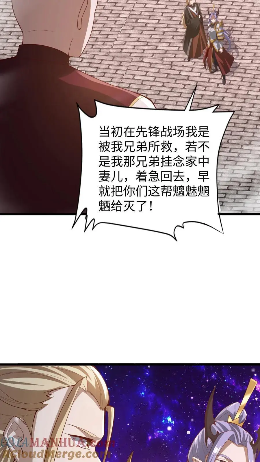 第292话 不让方便的方便24