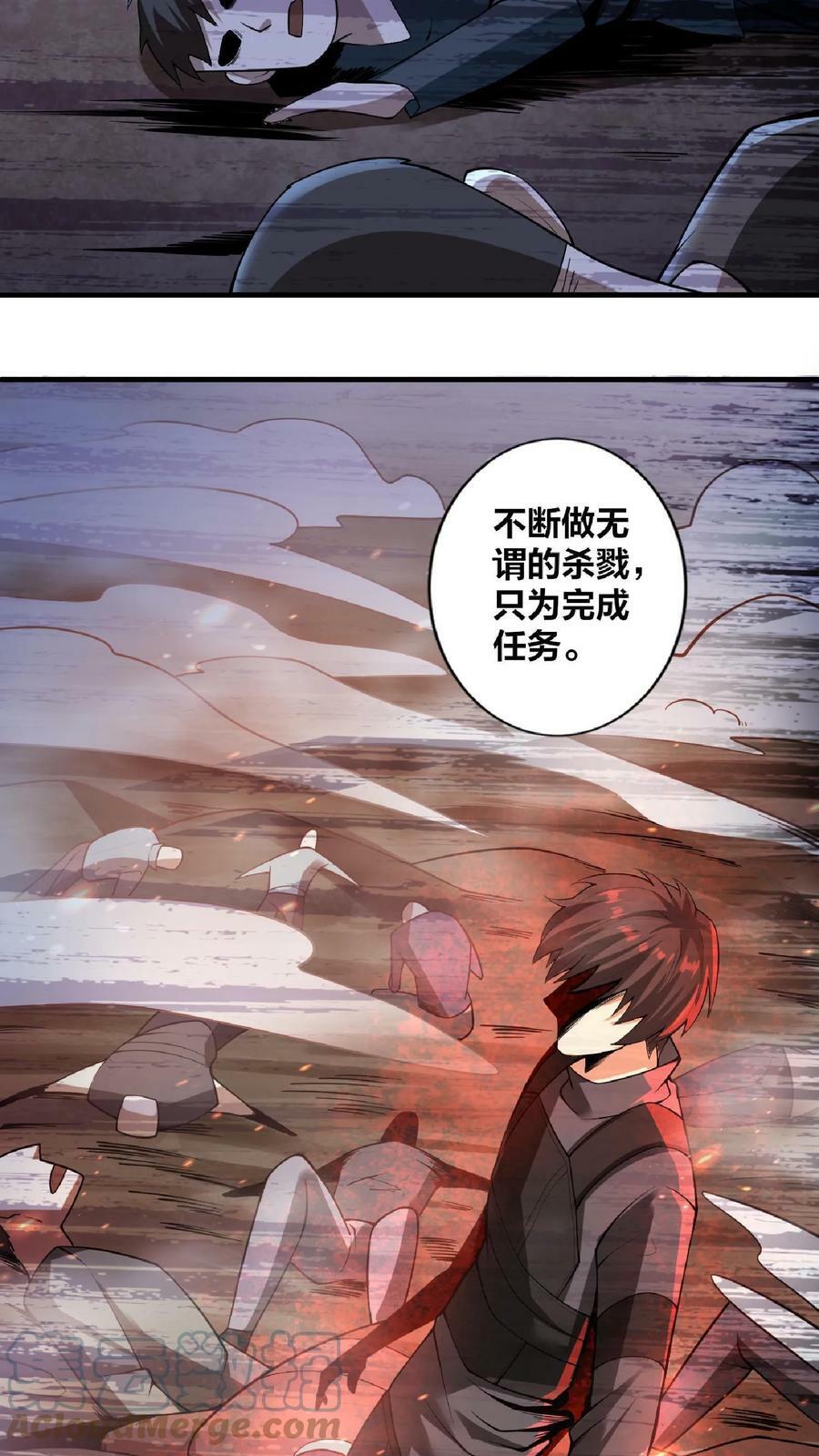 第1话 穿越拥有女帝36