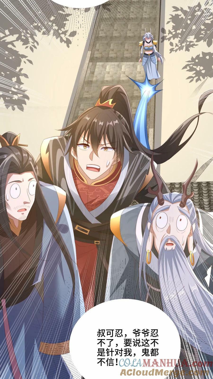第179话 百分之三百10