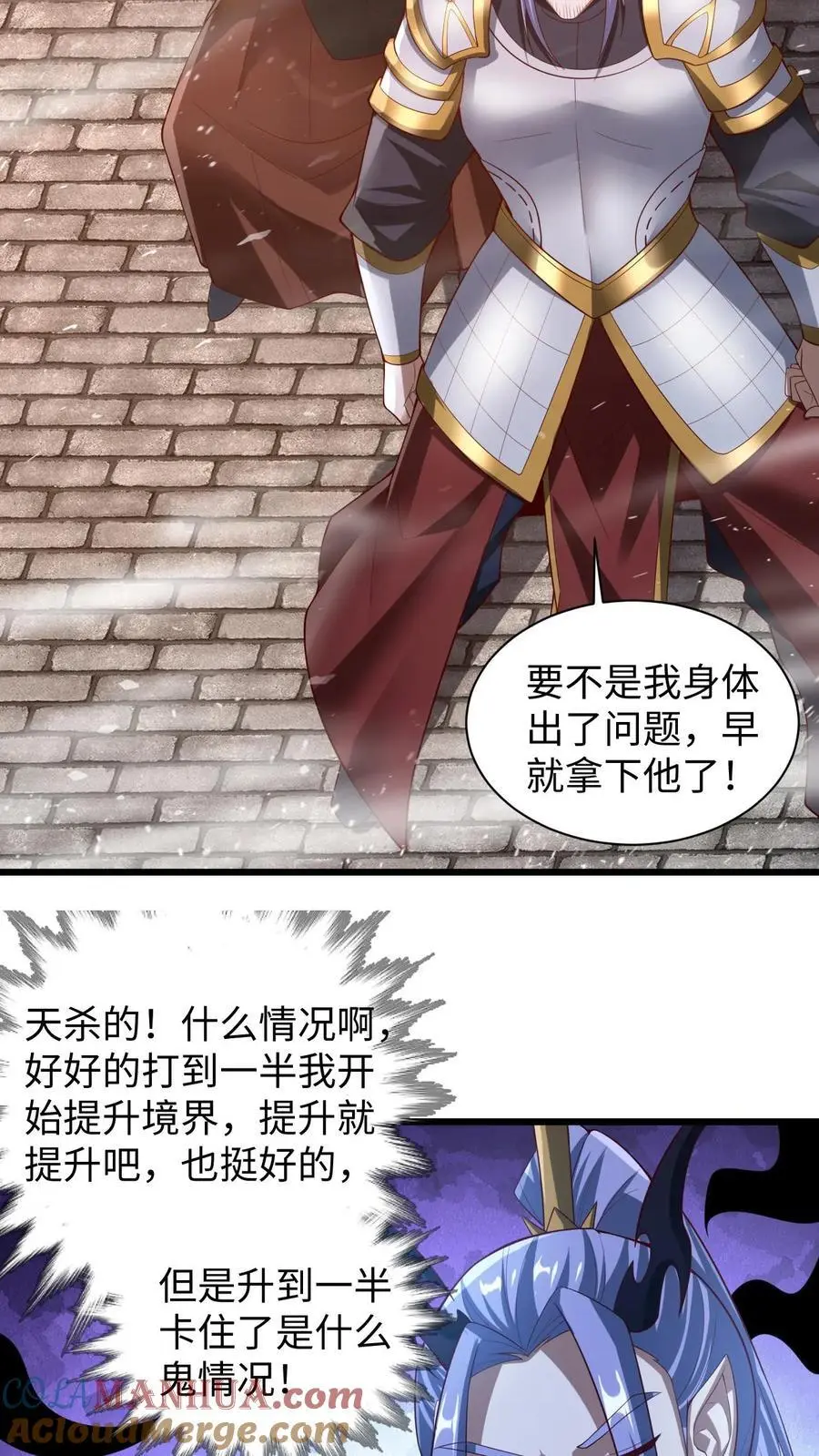 第292话 不让方便的方便20