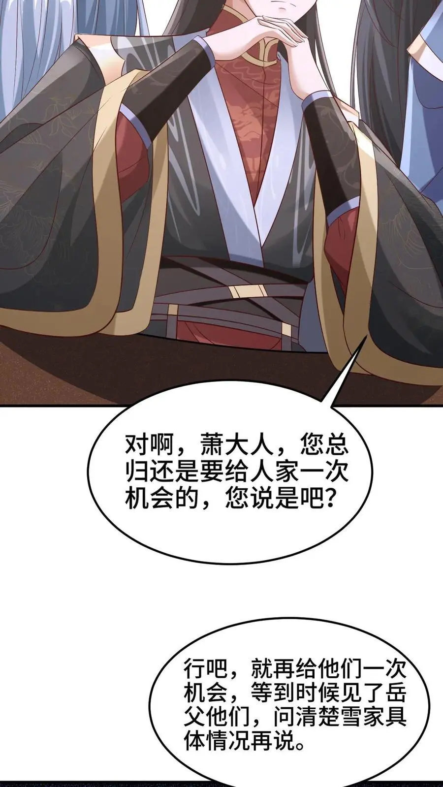 第279话 还有多少惊喜不知道17