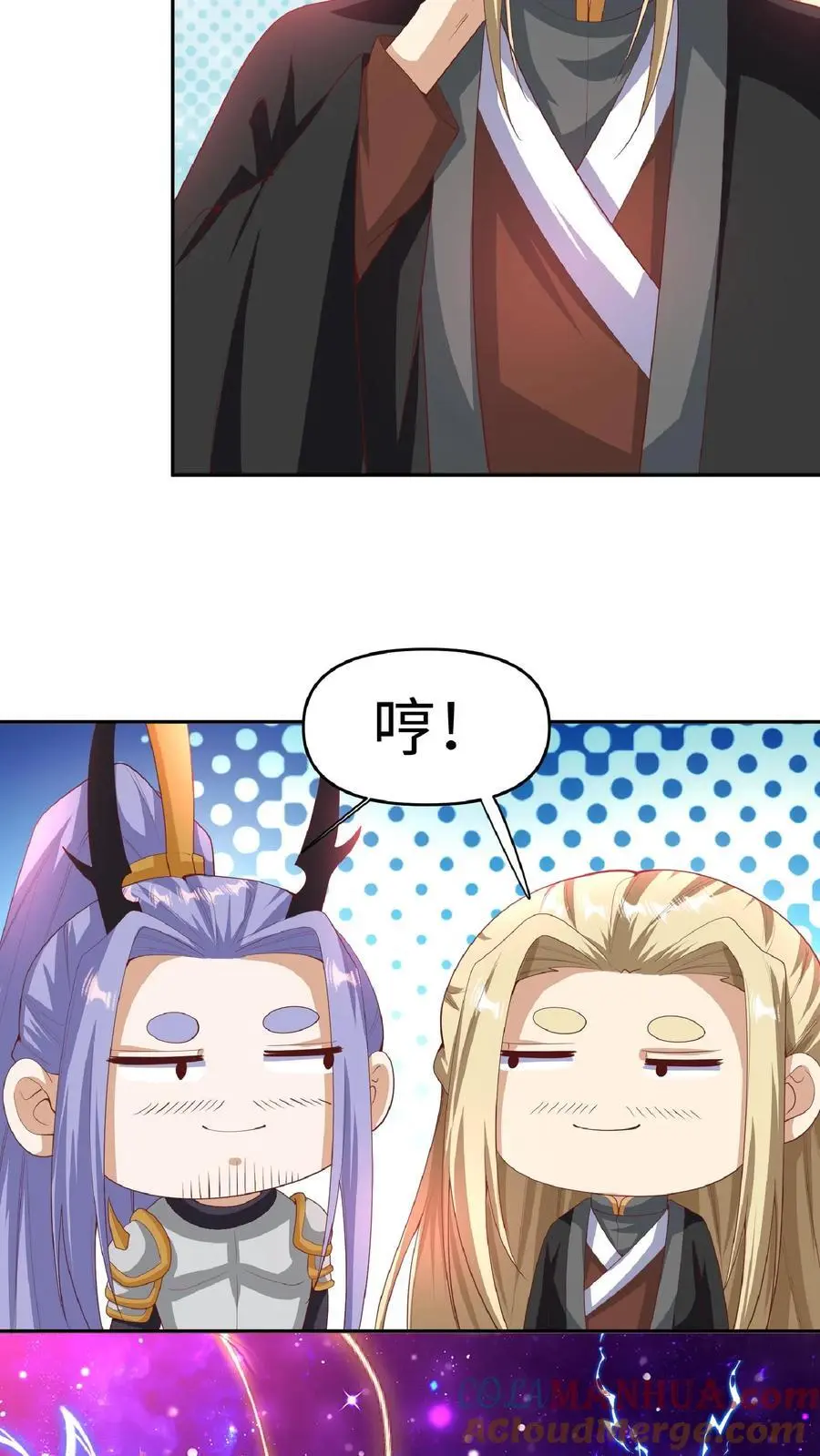 第287话 三条神龙24