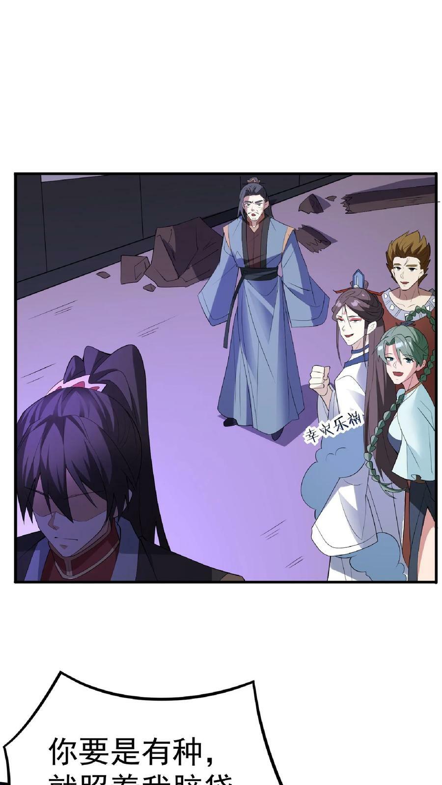 第56话 萧·圣父·天3