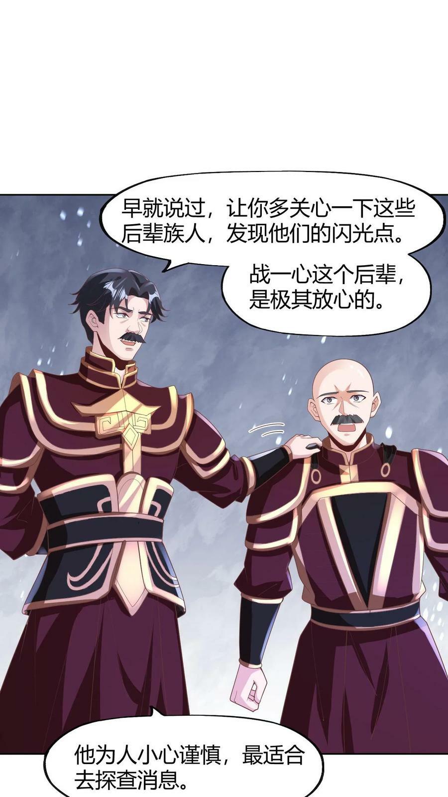 第173话 度日如年5