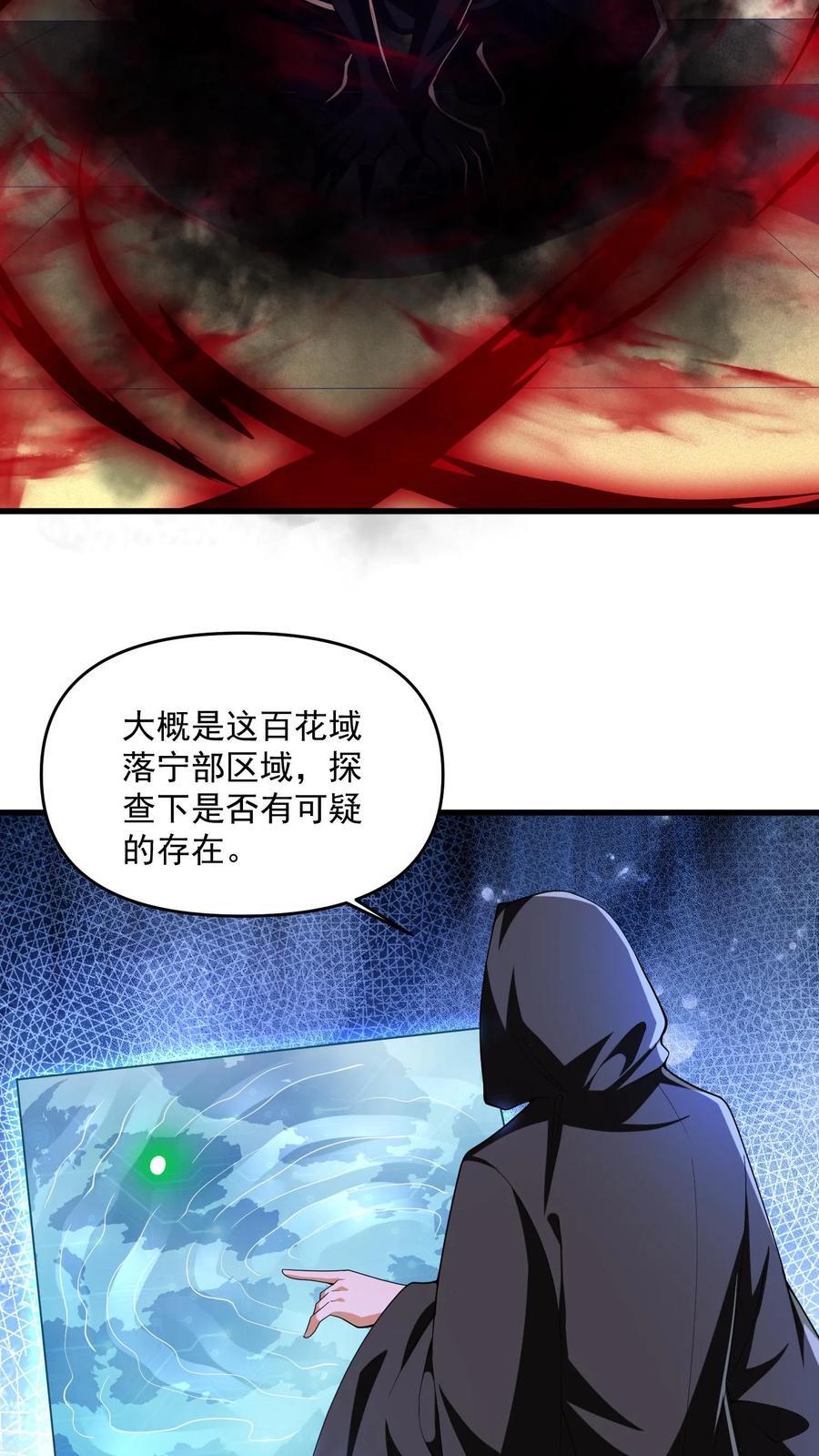 第254话 没有痛苦的死去21