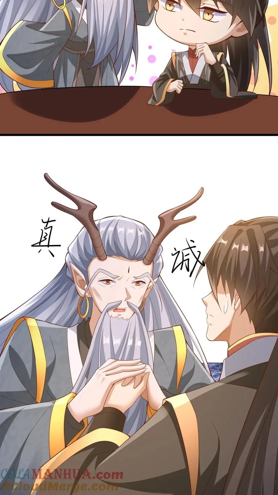 第278话 终究是错付了8