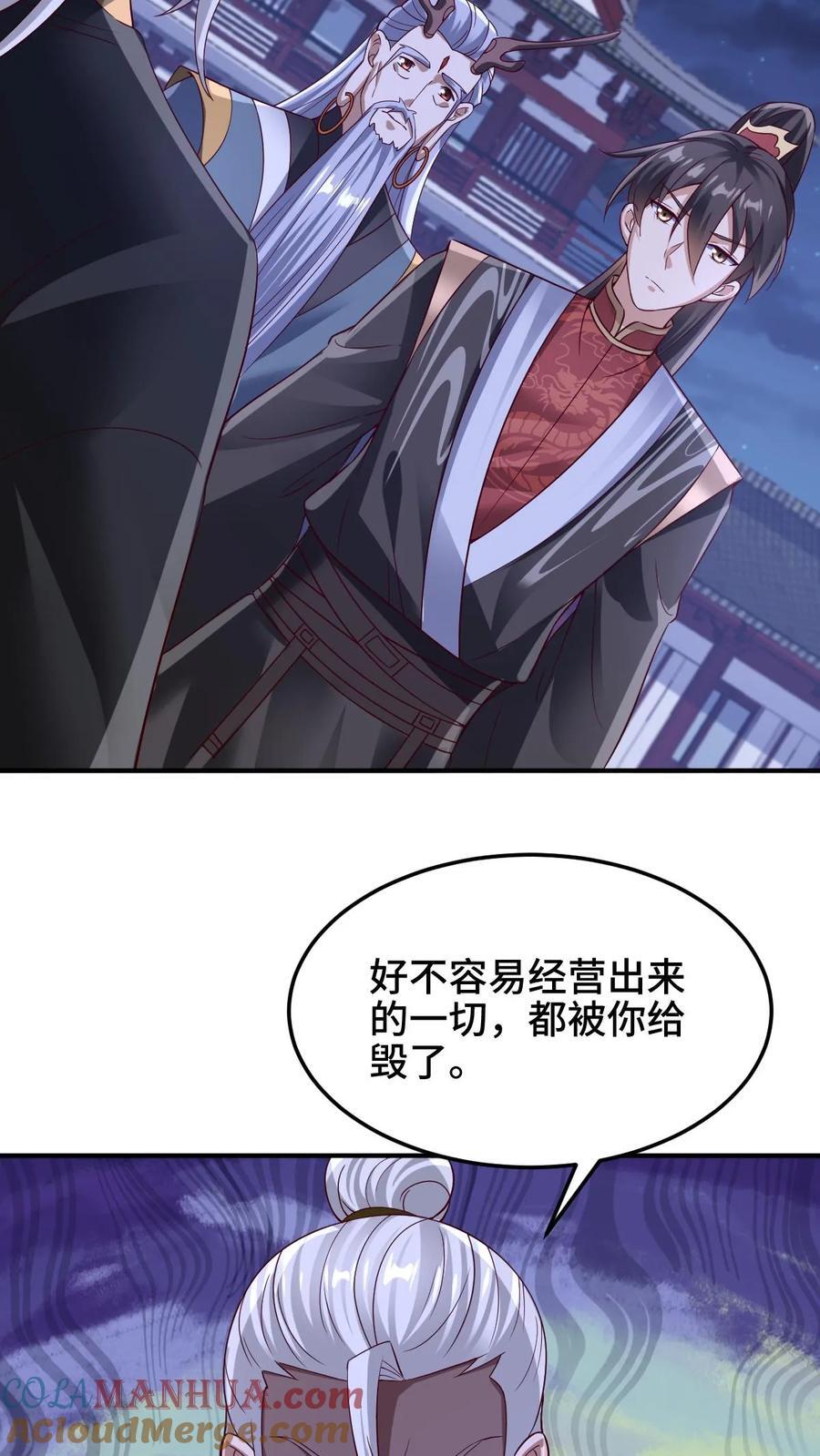 第236话 星星之火16
