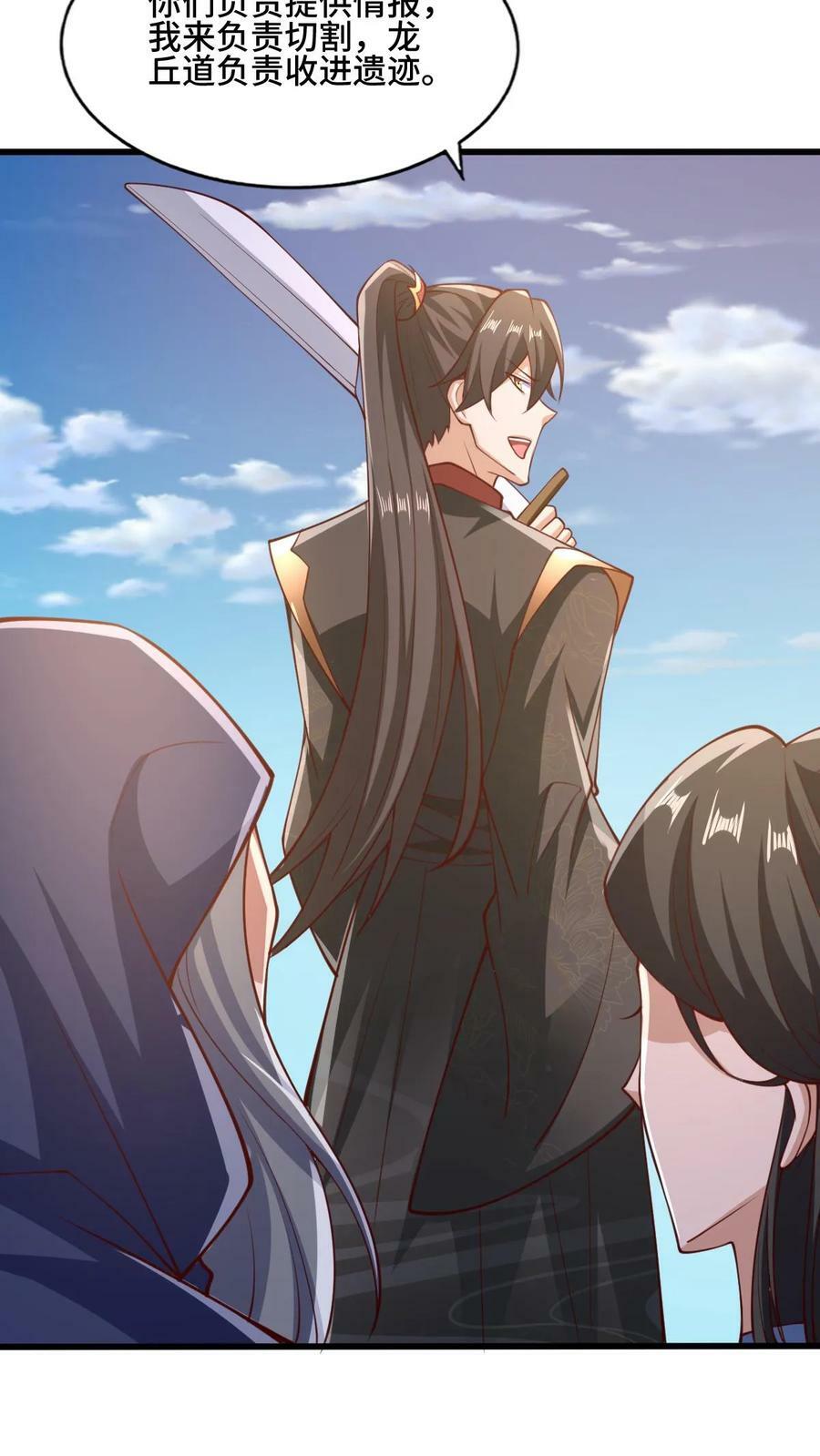 第148话 死了都不安生27
