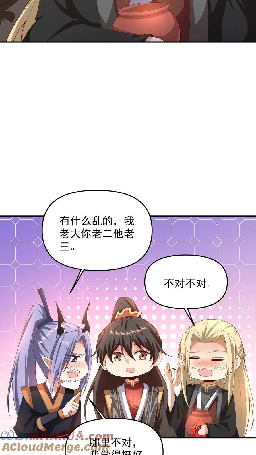 第306话 各论各的14