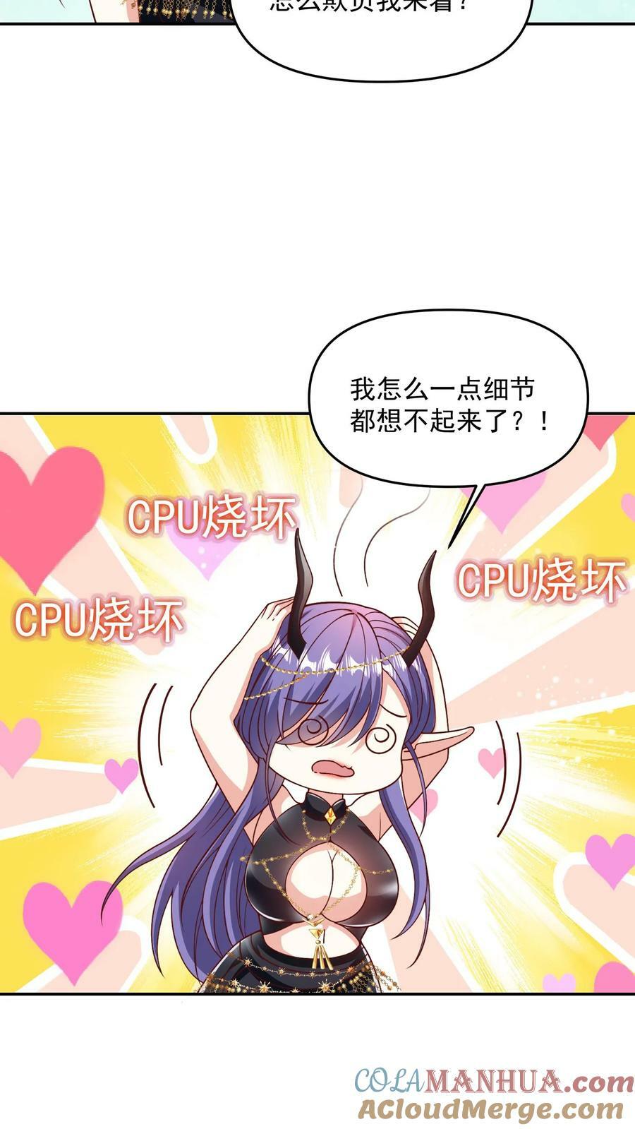 第188话 单纯的吵架然后打死对方12