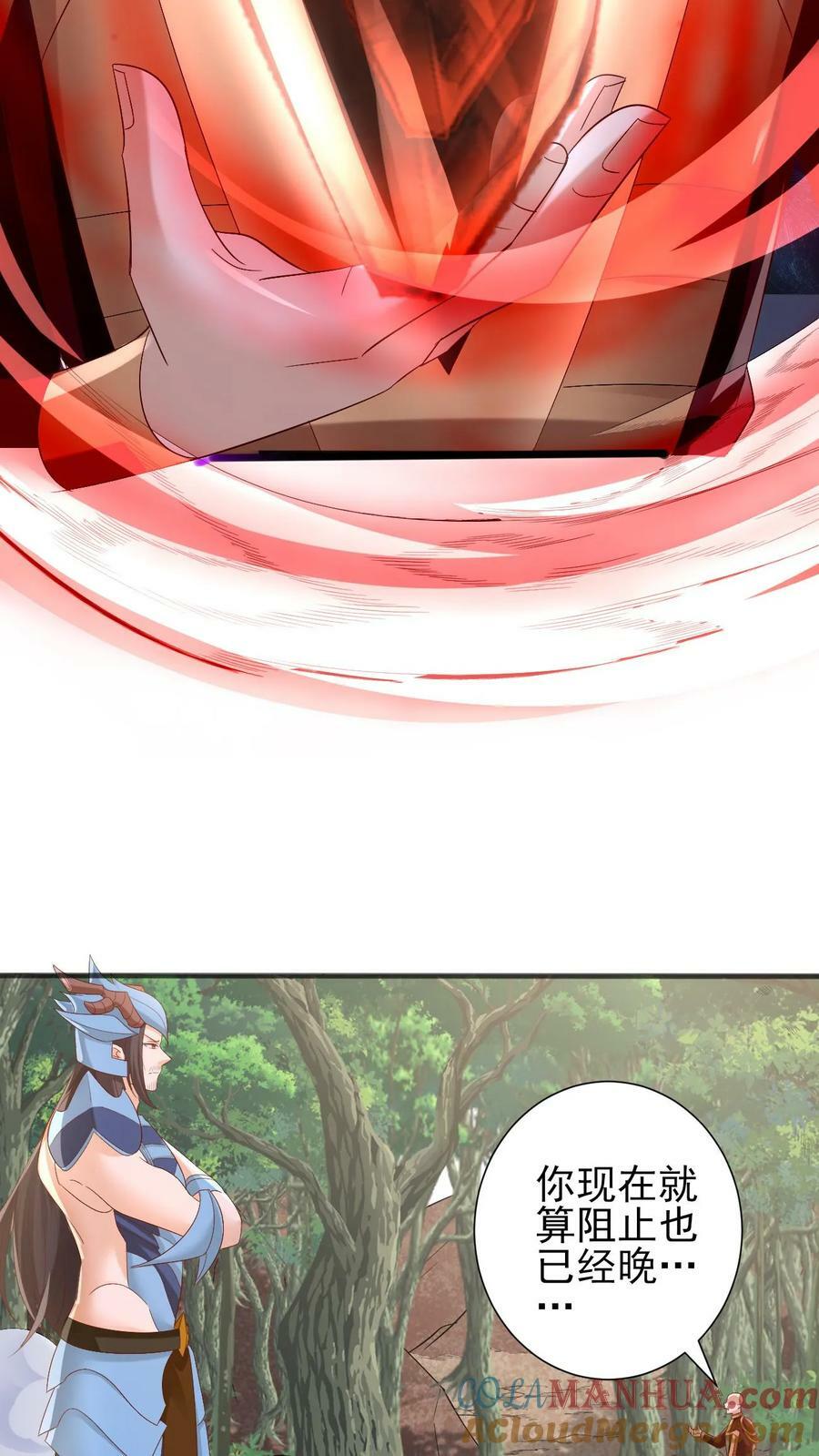 第183话 魔鬼吃燃血晶10