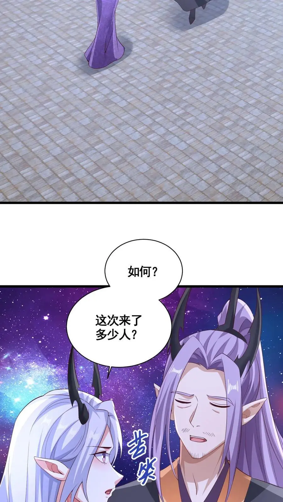 第281话 休想踏进一步！23