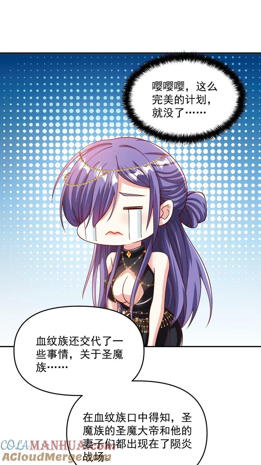 第188话 单纯的吵架然后打死对方2
