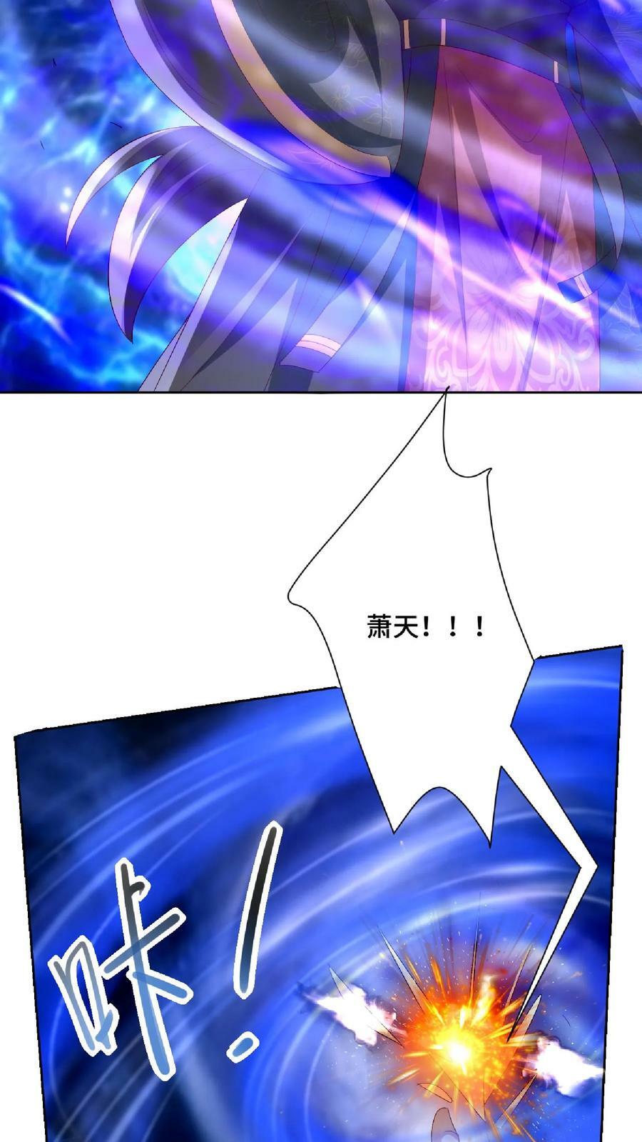 第138话 不是坏人5