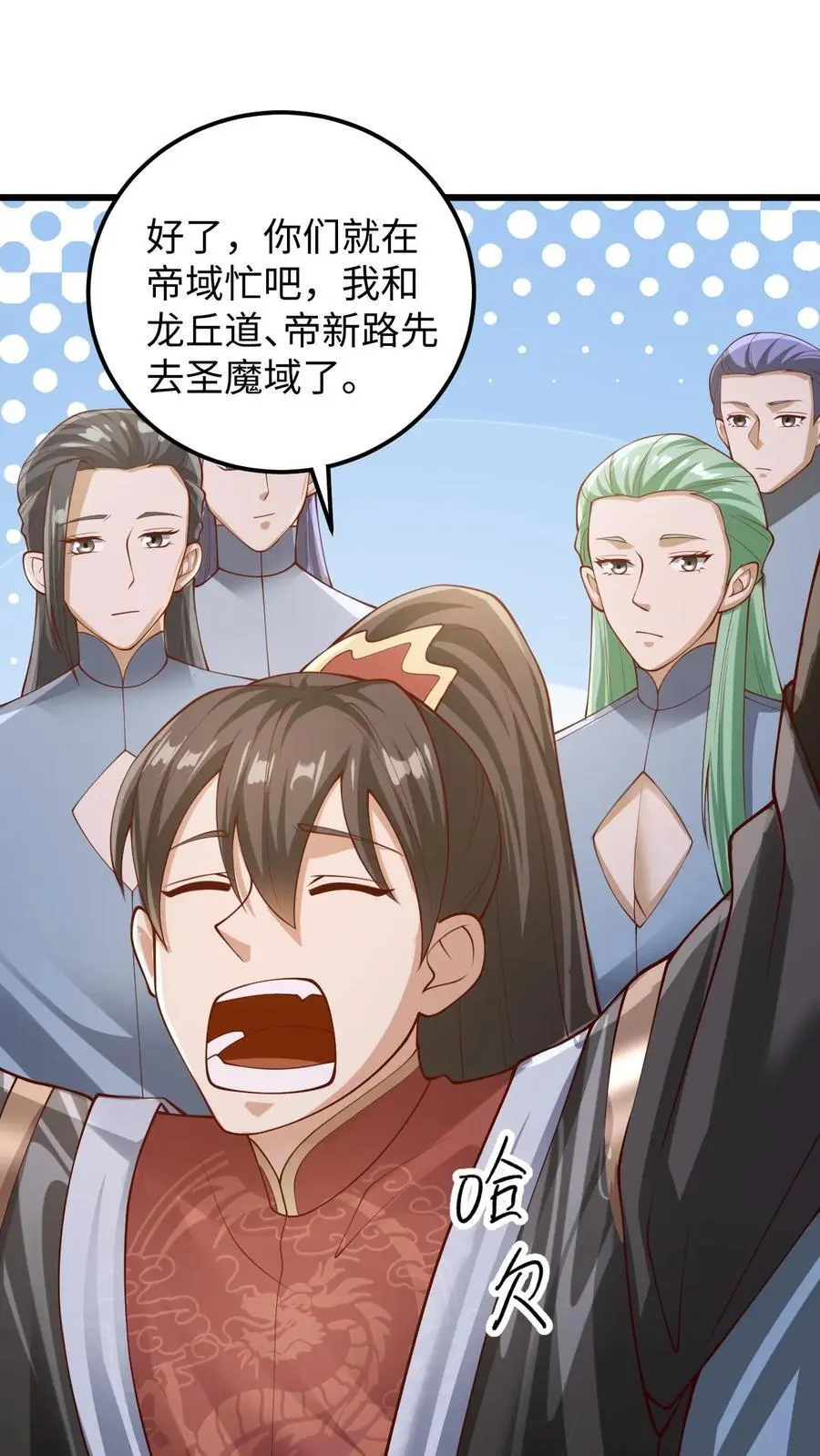 第272话 洗脑了1