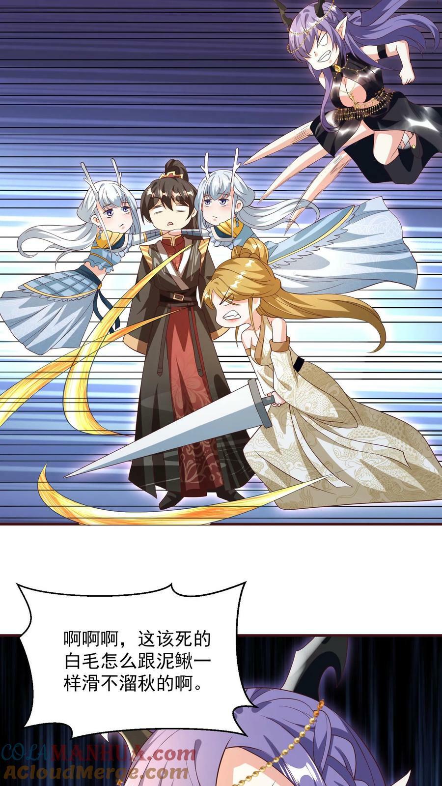 第160话 萧·金蝉子转世·天2