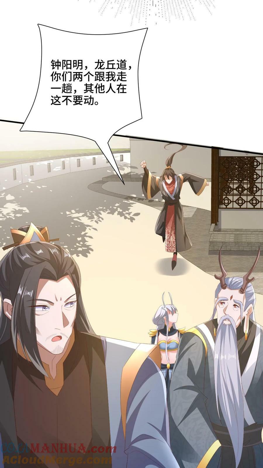 第179话 百分之三百6