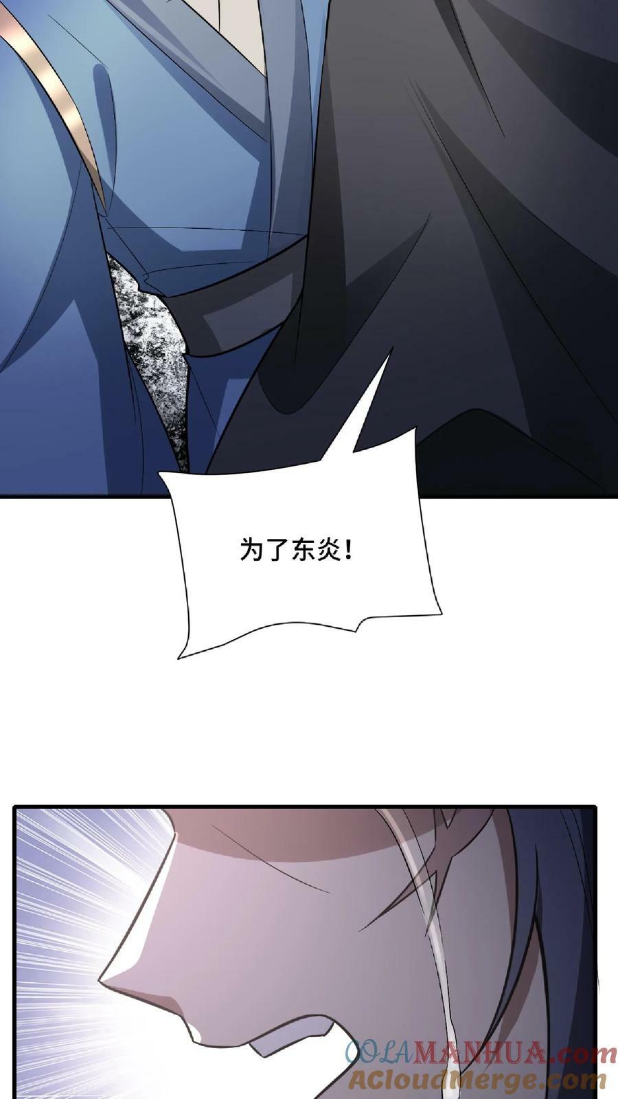 第103话 一个人埋伏一群人12