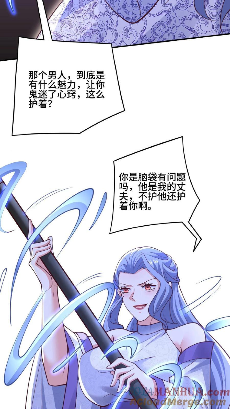 第144话 只有洛㚯媛受伤的世界达成了6