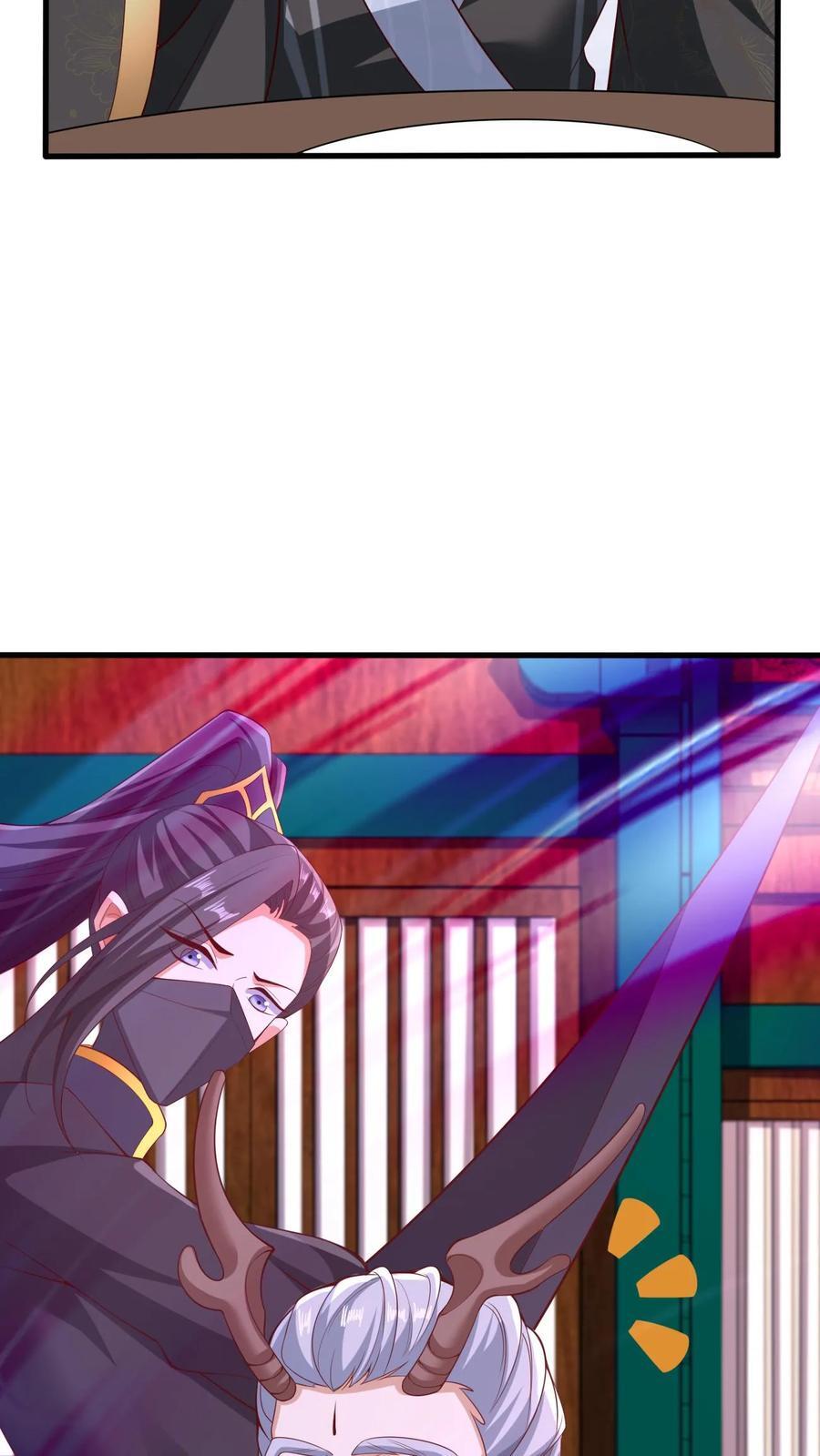 第258话 龙丘道死？31