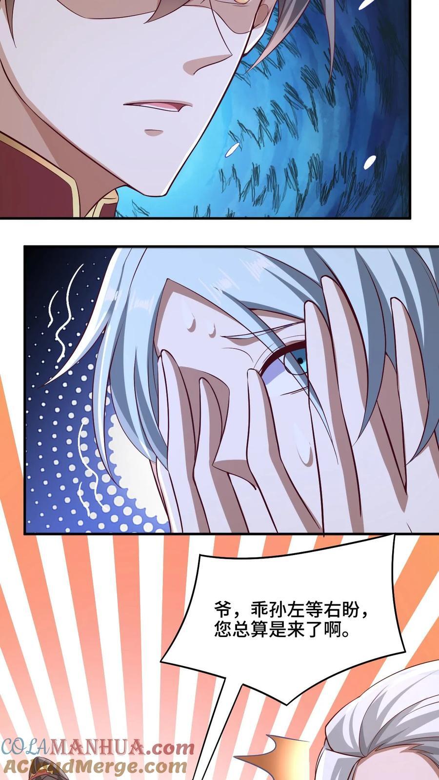 第234话 二选一24