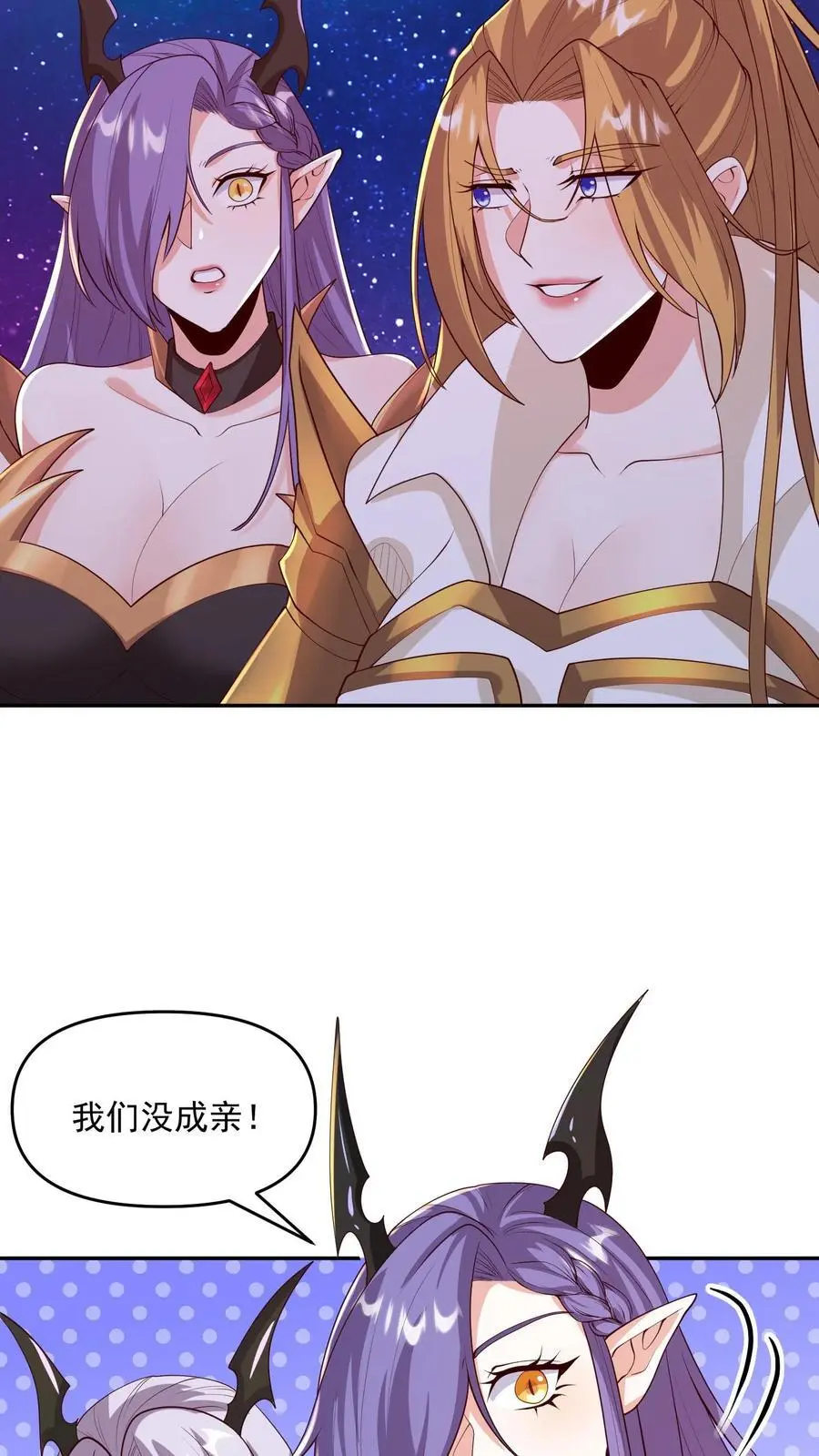 第294话 还不如都炸了15