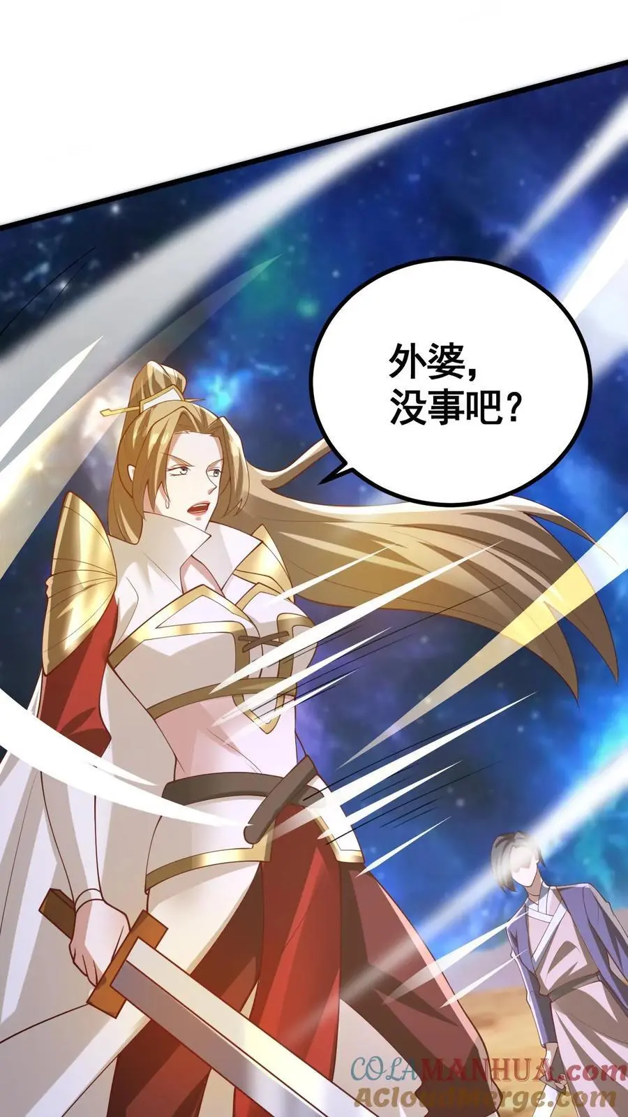第343话 打破三观8