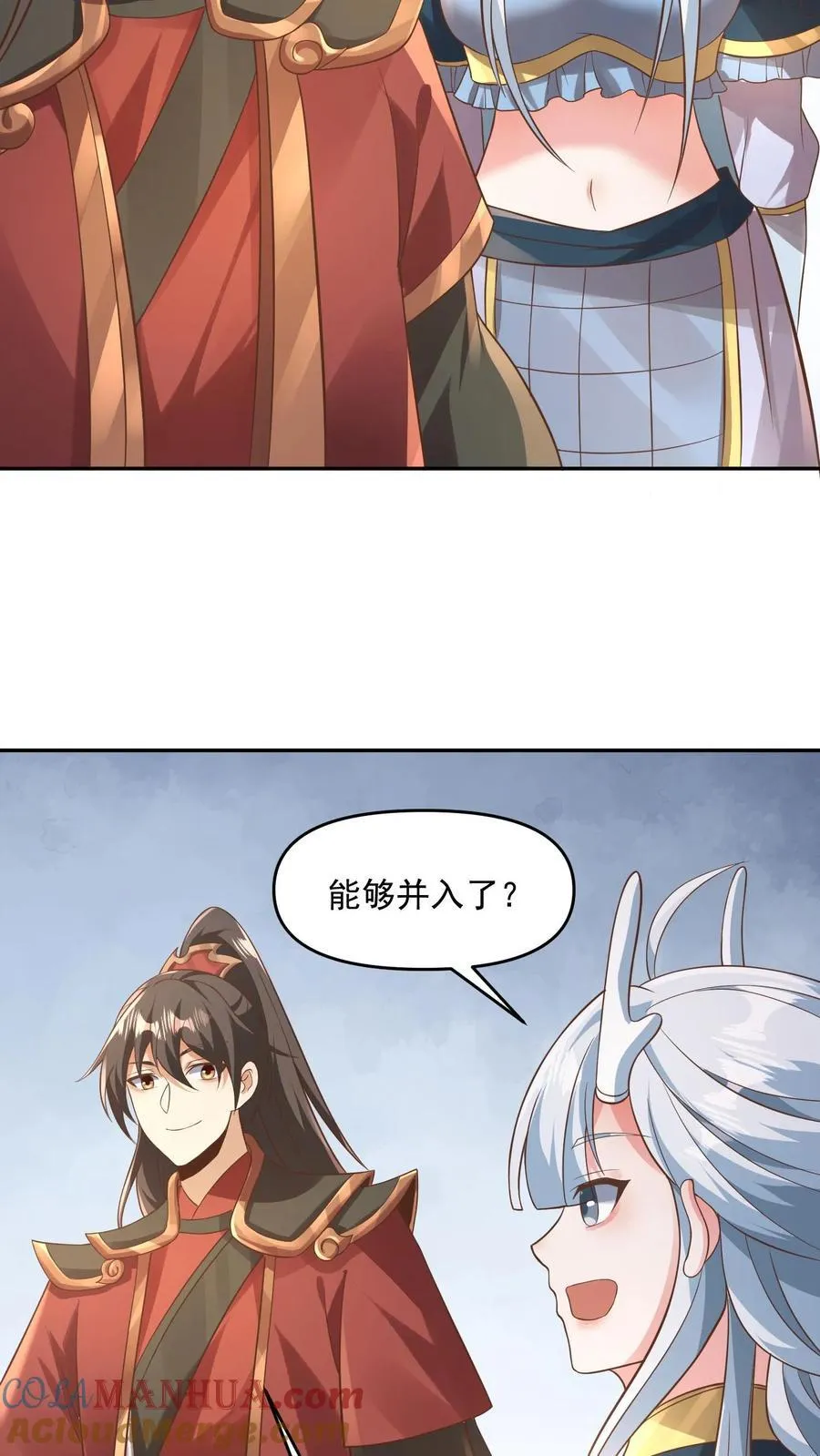 第381话 曝光秘密6