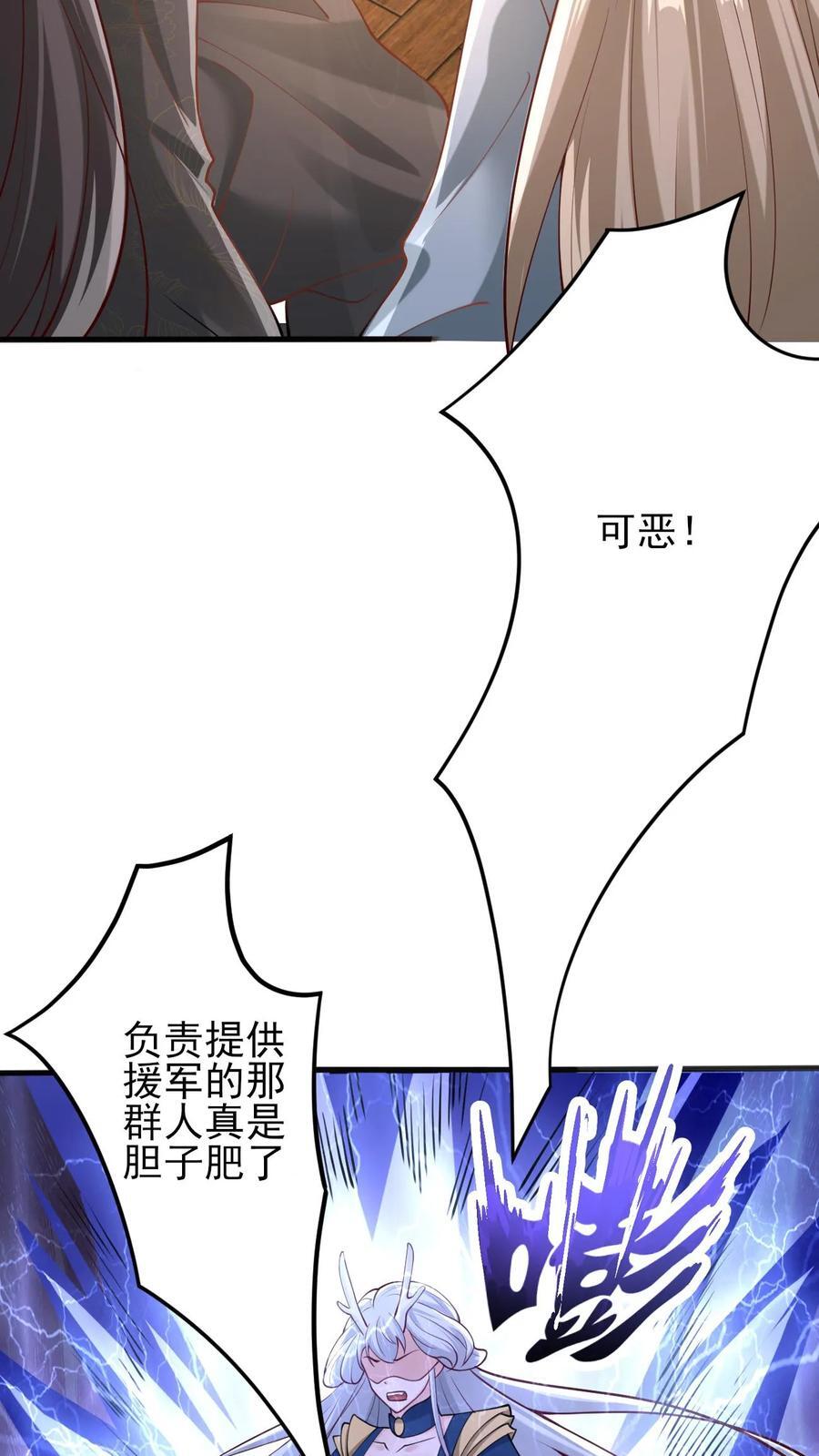 第218话 老弱病残的援军13