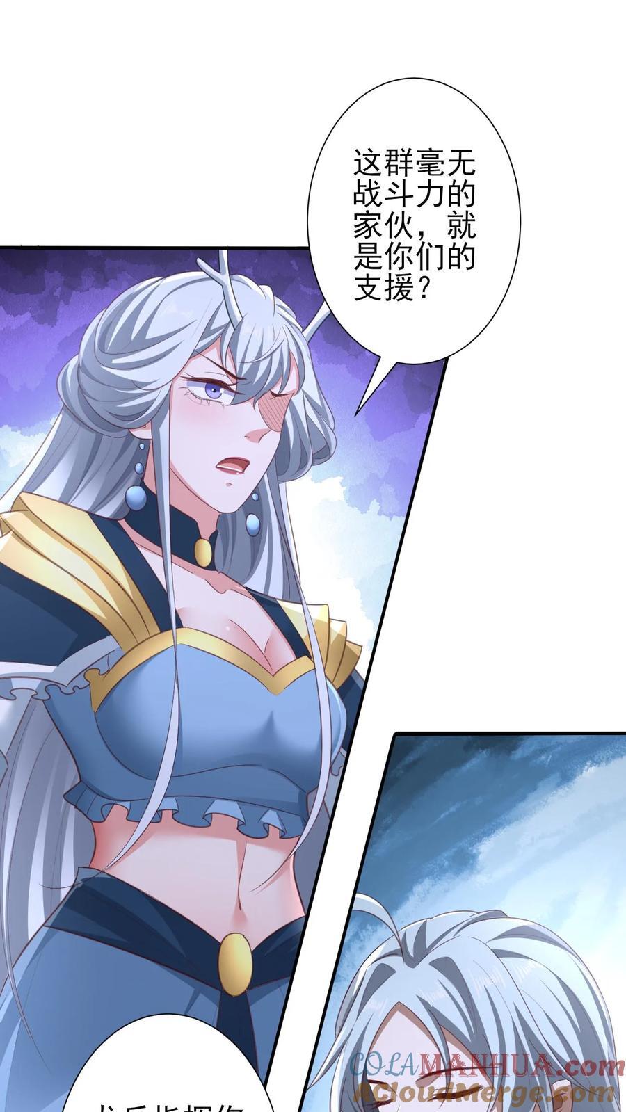 第219话 害我老婆等于害我2