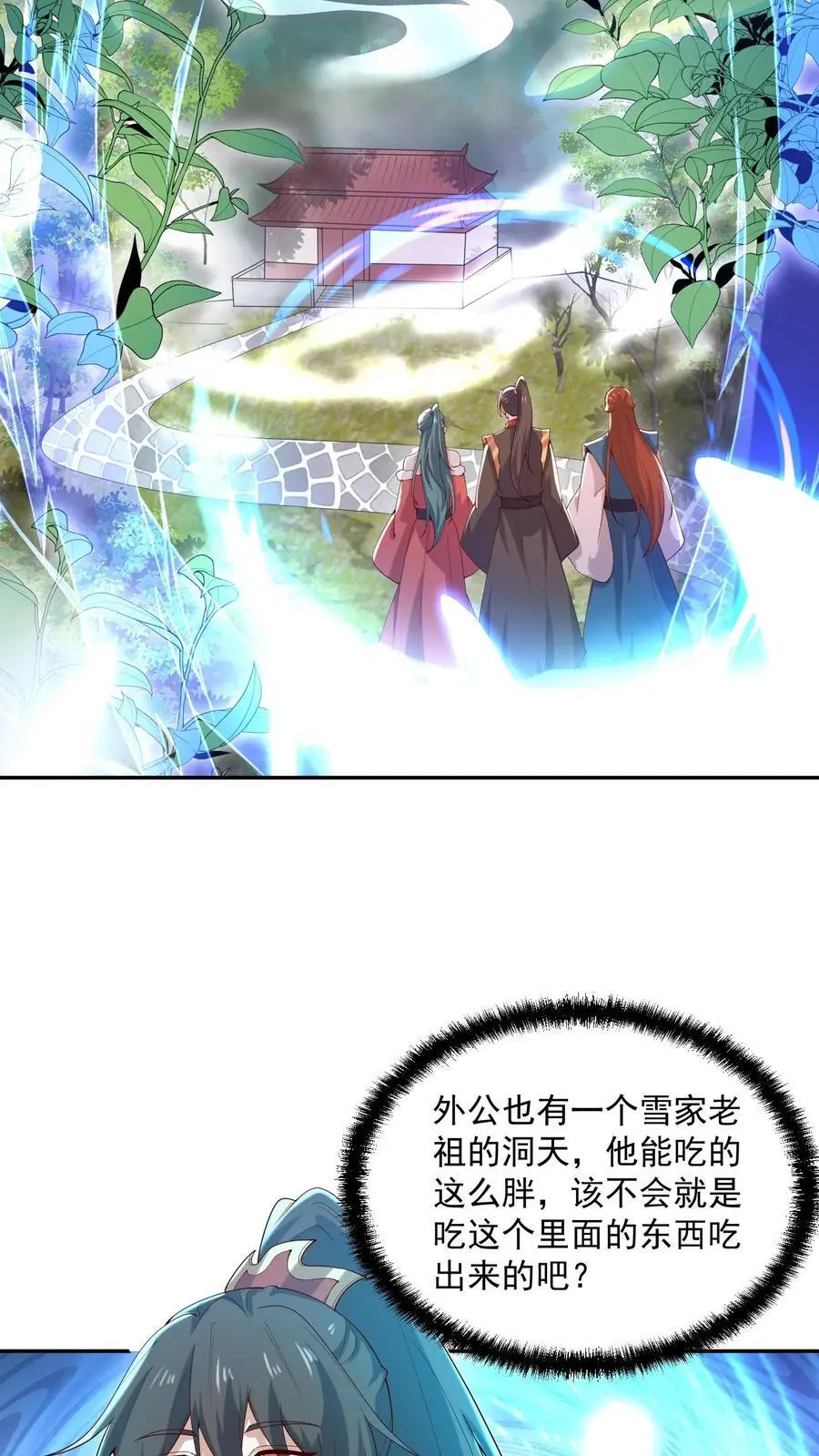 第323话 别打我，容易把自己打死7