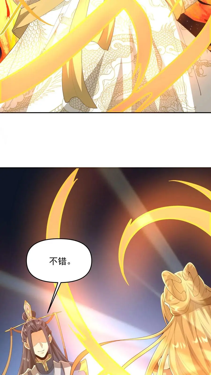 第357话 新的机遇23