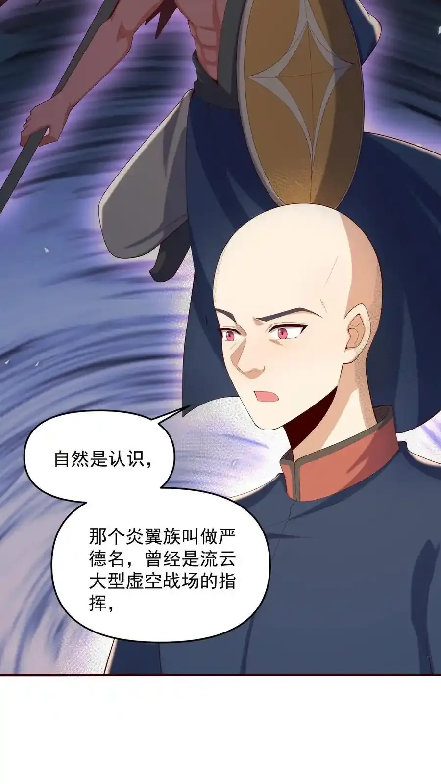 第371话 巧合到不想真的21